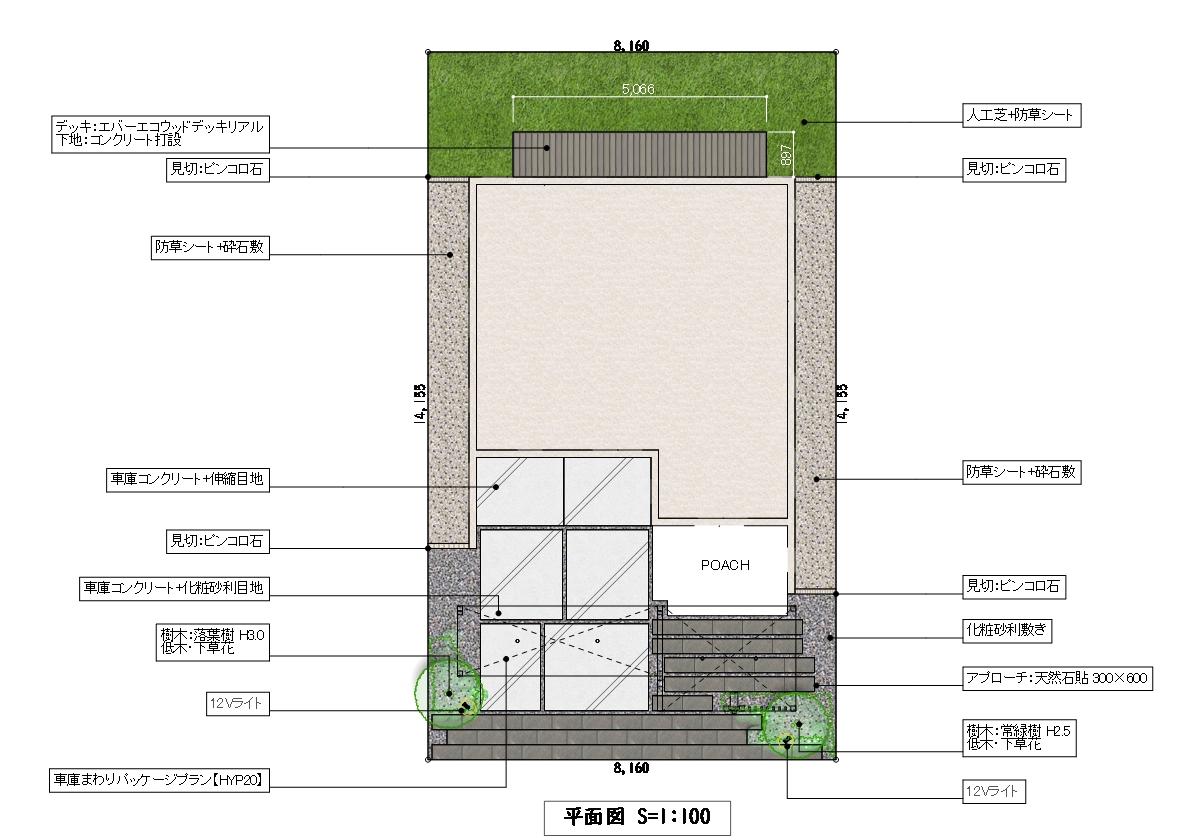 シンプルモダン Vol.161 図面