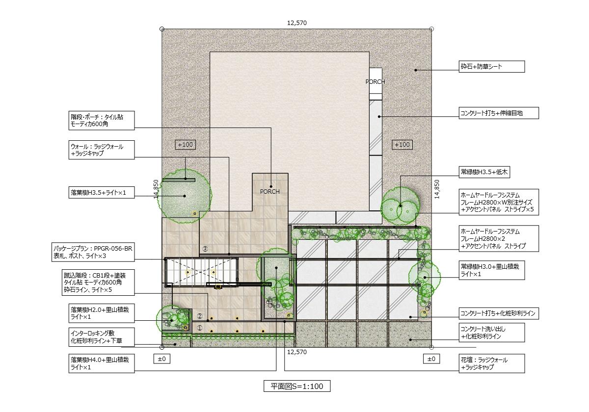 木調フレームと緑が描く外構 図面