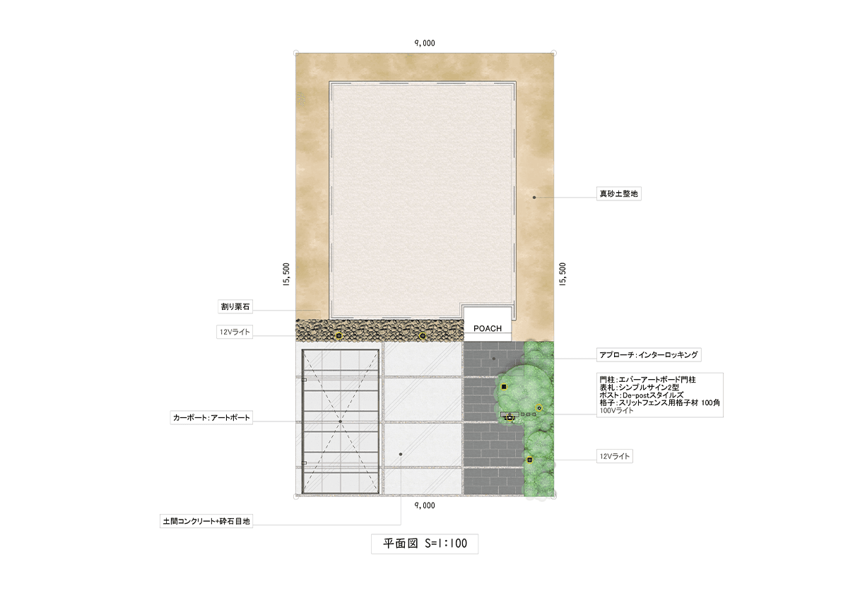 北欧風 Vol.026 図面