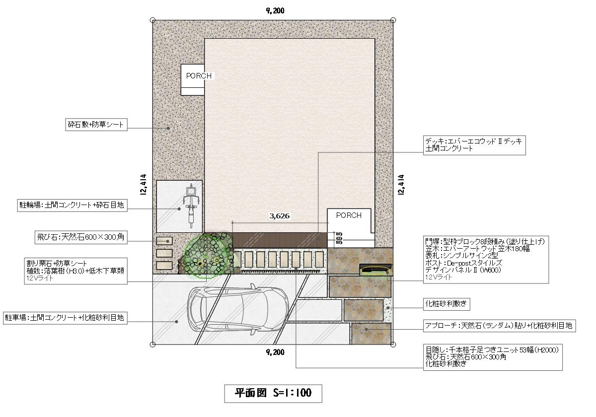 シンプルモダン Vol.074 図面